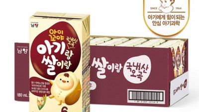 우리 아기 첫 쌀, 어디서 사지? 🤔꿀팁 대방출!